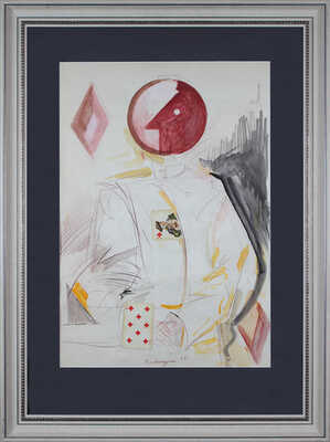 Немухин Владимир Николаевич. Валет 